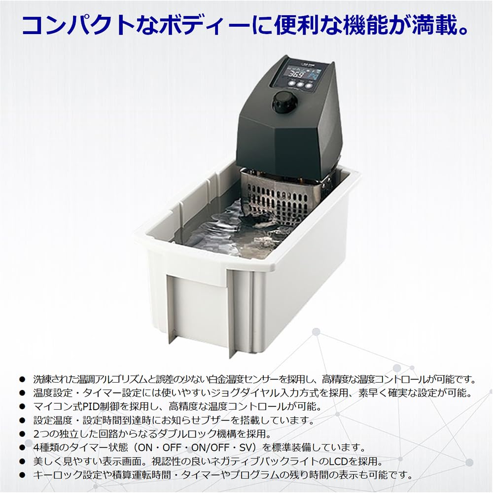 Amazon.co.jp: アズワン サーマックス TM-3A ウォーターバス /1-4594